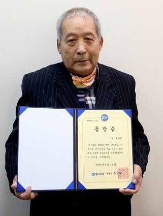 영주귀국 암 투병 사할린동포 할아버지 "가족과 같이 살고파"