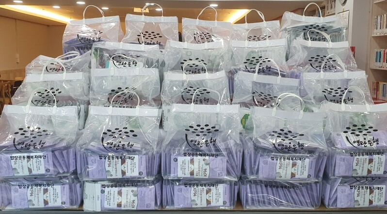 원주 밥상공동체 명절 나눔 '새해 복 많이 받으소' 진행