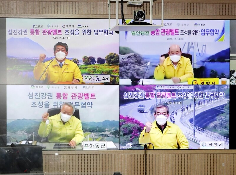 섬진강에 경상도와 전라도 아우르는 통합 관광벨트 조성된다