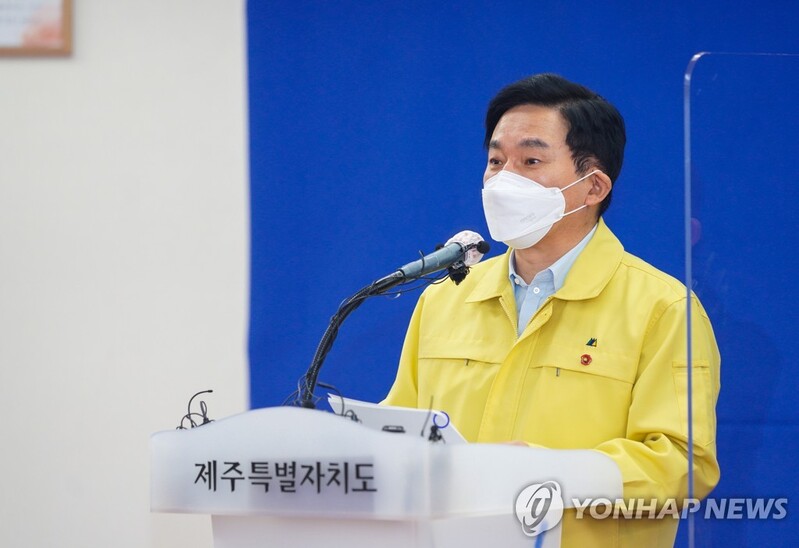 제주, 설 연휴 방문객 입도 전 진단검사 권고…확진 시 구상권