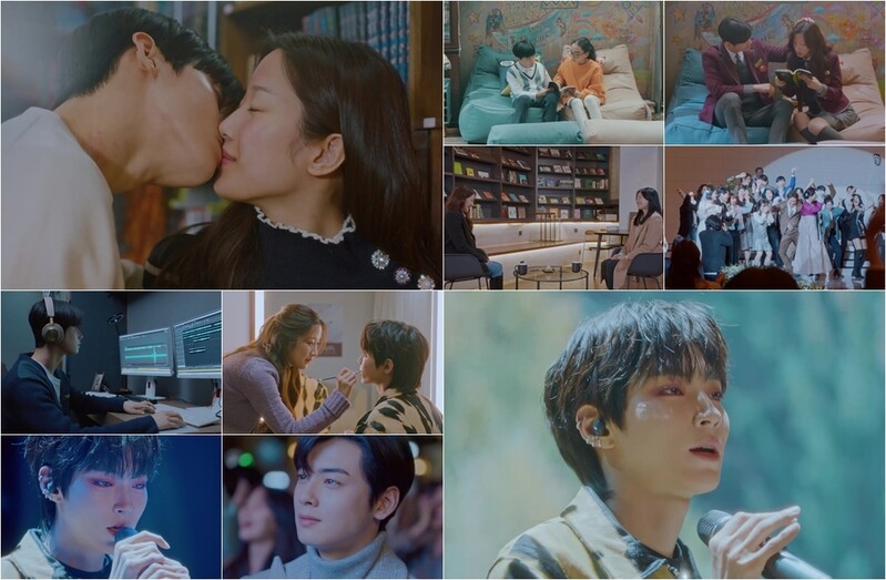 나란히 종영한 두 청춘극…'여신강림' 4.5%·'런 온' 3.6%