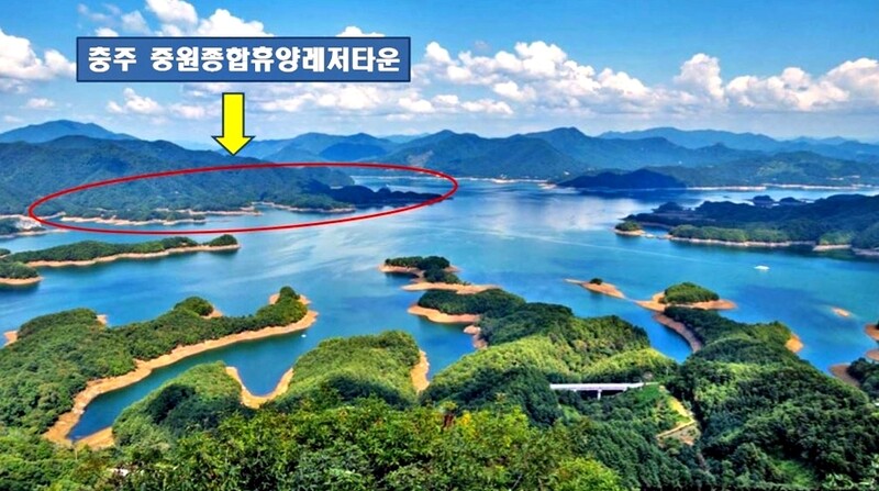 충주 중원휴양레저타운 예비 사업시행자 원익컨소시엄 선정
