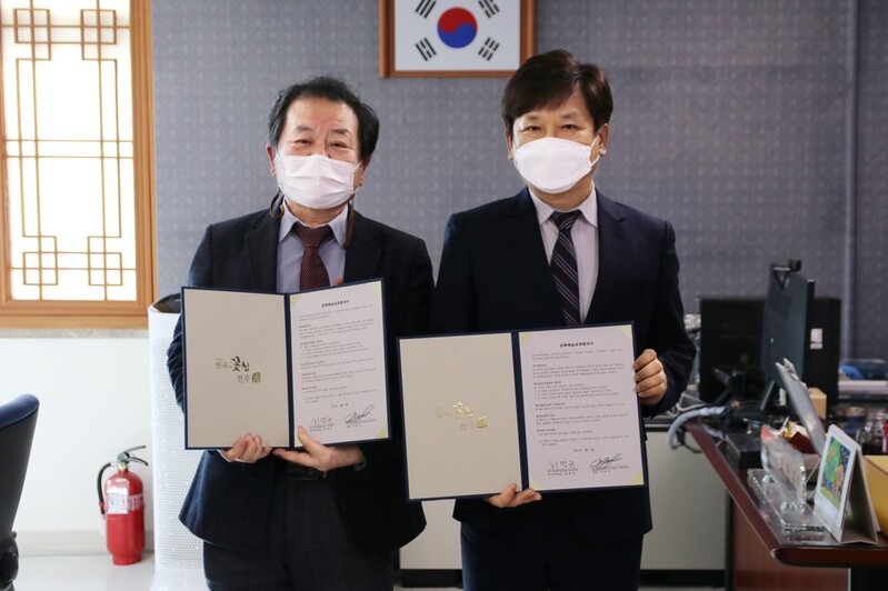 한국소리문화의전당-전주시립예술단, 문화예술교류 협약