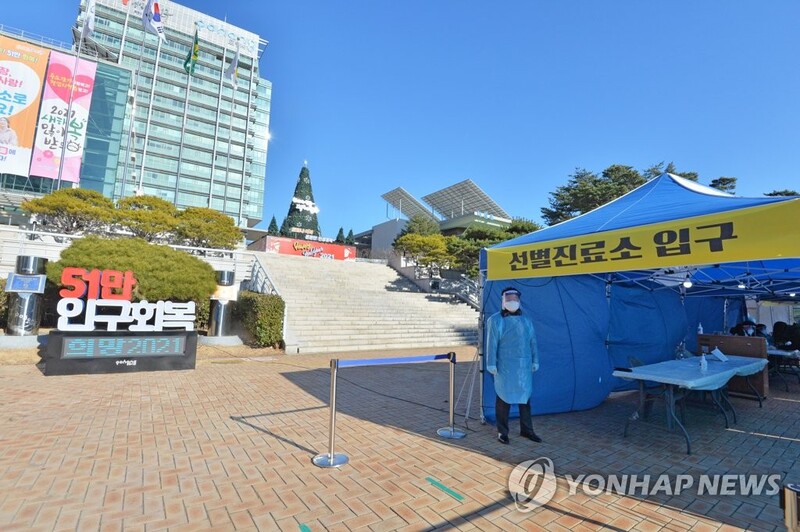 가구별 전수조사 끝난 포항 확진자 감소세 뚜렷