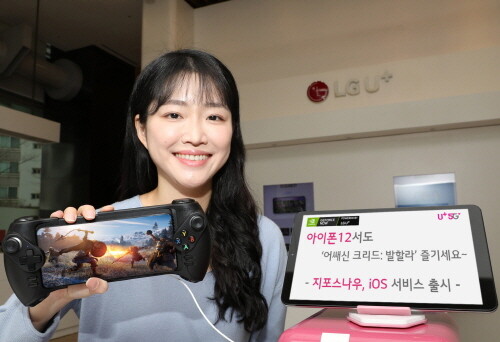 LG유플러스, '지포스나우' iOS 서비스 출시