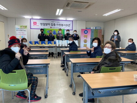 부산 중구 자원봉사센터, 설 명절맞이 사랑의 후원물품 전달