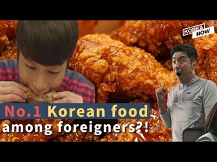 The Rise of Korean Fried Chicken (KFC)