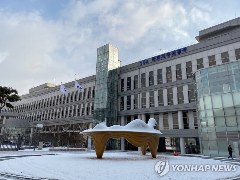 '업무추진비 유용 의혹' 경기단체 이사장 해임
