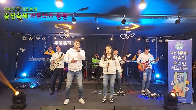 슬기로운 명절 '집콕'…유튜브로 보는 광주 충장축제 공연·전시