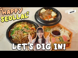 Korean New Year's foods you must try!