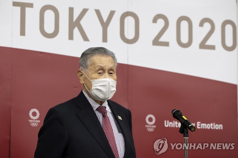 IOC, 모리 도쿄올림픽 조직위 회장 사퇴에 "전적으로 존중"