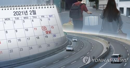 신안 70대 부부 확진…설 앞두고 찾아온 아들과 접촉