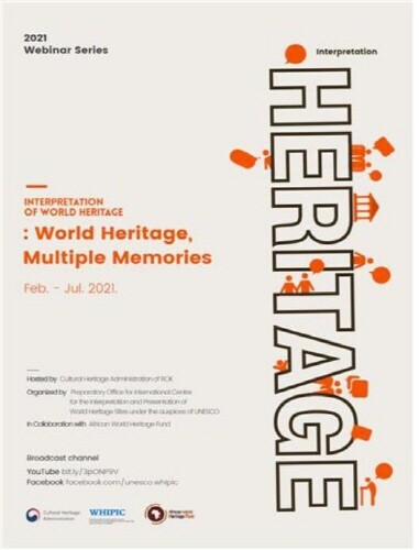 문화재청, '갈등 세계유산' 해법 위한 웨비나 개최