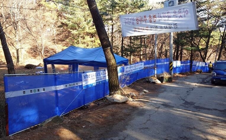 경기도 "남한산성 도립공원 불법 노점상 모두 철거"