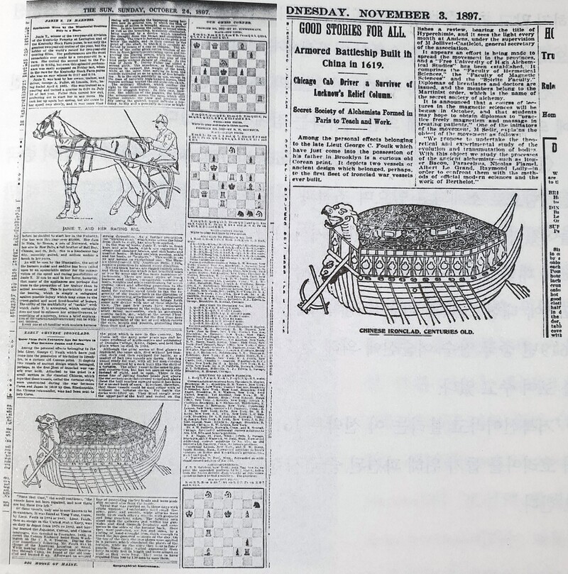 "조지 포크, 서양에 거북선을 최초의 철갑함으로 알렸다"