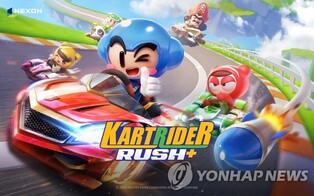 S. Korea's mobile game market surges 24 pct to 5 tln won in 2020: data