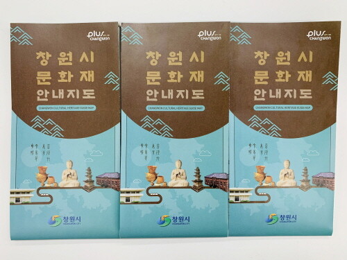 창원시, 유구한 역사 품은 문화재 안내지도 배부