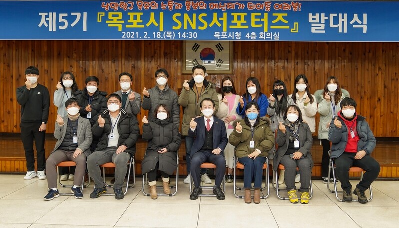 목포 소식, SNS 서포터즈가 방방곡곡 알린다