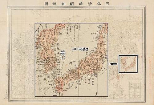 200 old Japanese maps define Dokdo as Korean territory