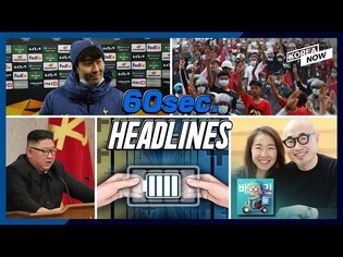 Seoul voices concern over Myanmar situation/Hyundai-LG to lease, recycle EV batteries/Son Heung-min