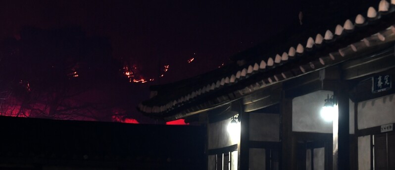 안동 산불 한때 문화재 100ｍ 근접 "현재 고비 넘겨"