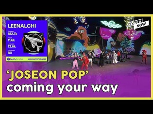 Can Korea’s Traditional ‘Pansori’ become popular?