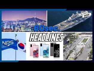 Korea's 2020 growth ranks 3rd/Korea to deploy light aircraft carrier by 2033/Galaxy security updates