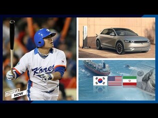 Hyundai unveils game-changing new EV / Former major leaguer Choo Shin-soo returns to Korea