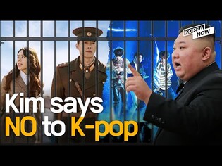 N. Korea to execute anyone caught distributing or watching K-dramas?