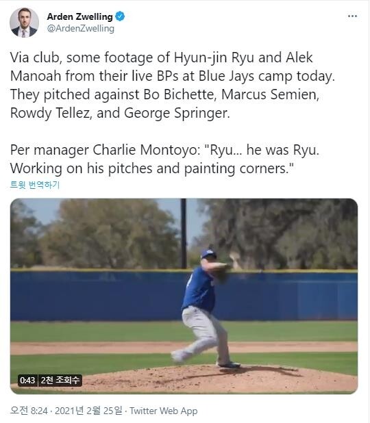 류현진, 스프링어 상대로 라이브피칭…"역시 류현진"