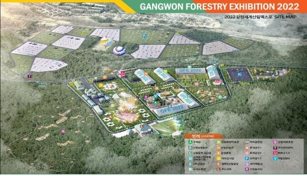 강원산림엑스포조직위, 내일 현판 걸고 본격 준비 나서