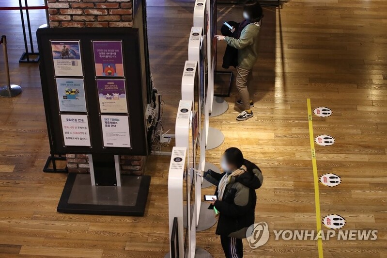 1월 영화 관객 수·매출액 역대 최저…지난해 10% 수준