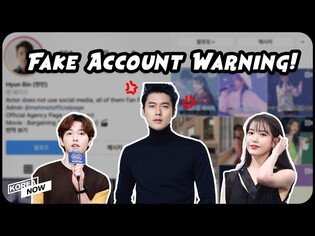 Fake accounts of A-list celebrities abound: Hyun Bin warns of impersonating accounts