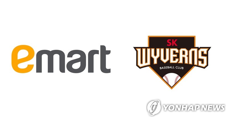 Regulator approves Emart's takeover of pro baseball club