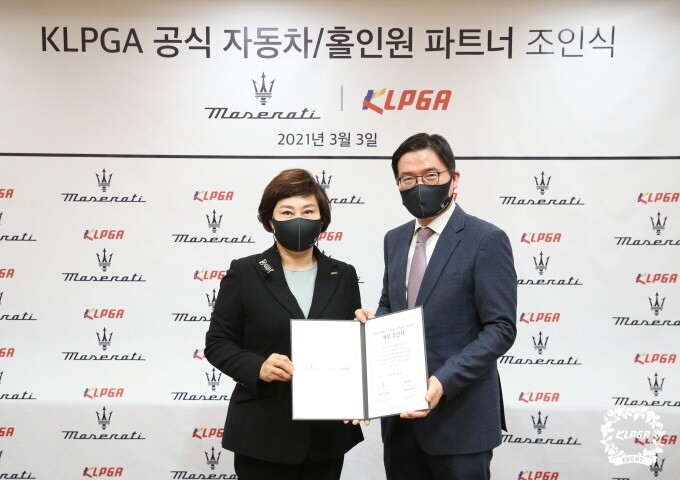 KLPGA, FMK·더클래스 효성과 공식 자동차 후원 계약