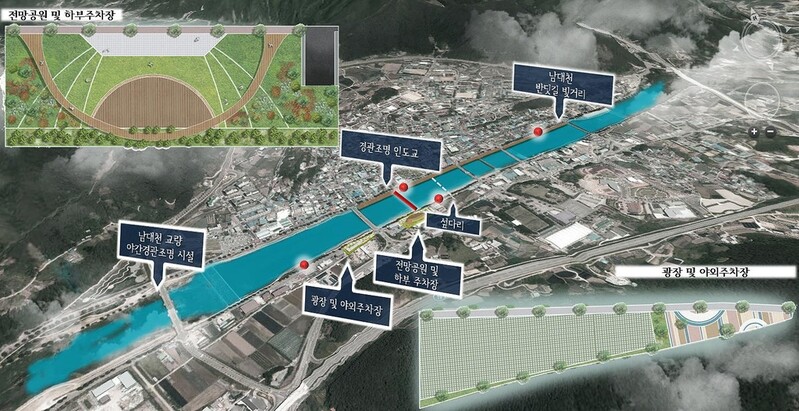 무주군 '남대천변 경관 조성사업' 시동…7월 착공