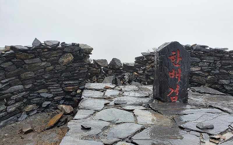3·1절에 태백산 천제단 무너져…네 번째 붕괴