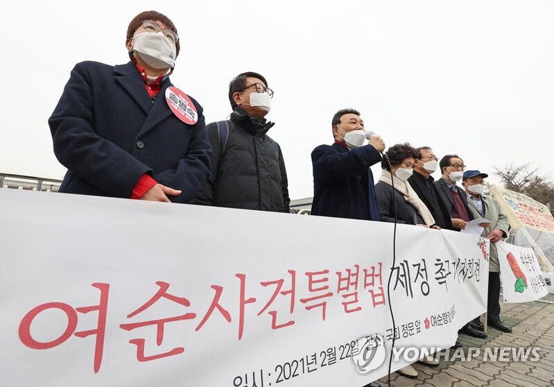 "73년 만에 한 풀리나"…여순사건 특별법 제정 '가시화'