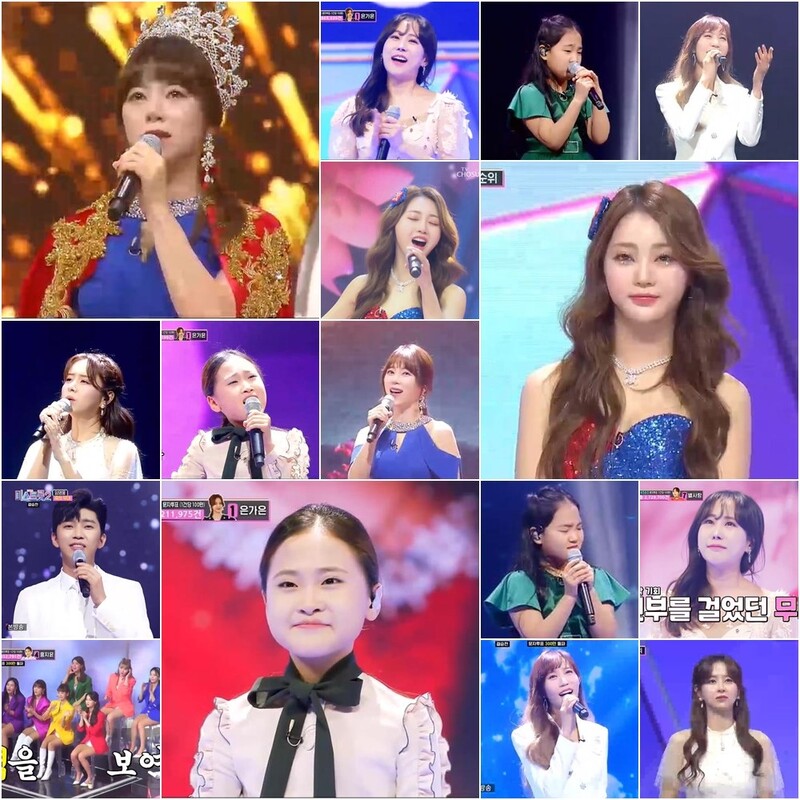 트로트는 아직 건재하다…'미스트롯2' 32%로 종영