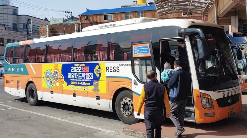 보령머드박람회 홍보차량 전국 누빈다…버스 43대에 랩핑 광고