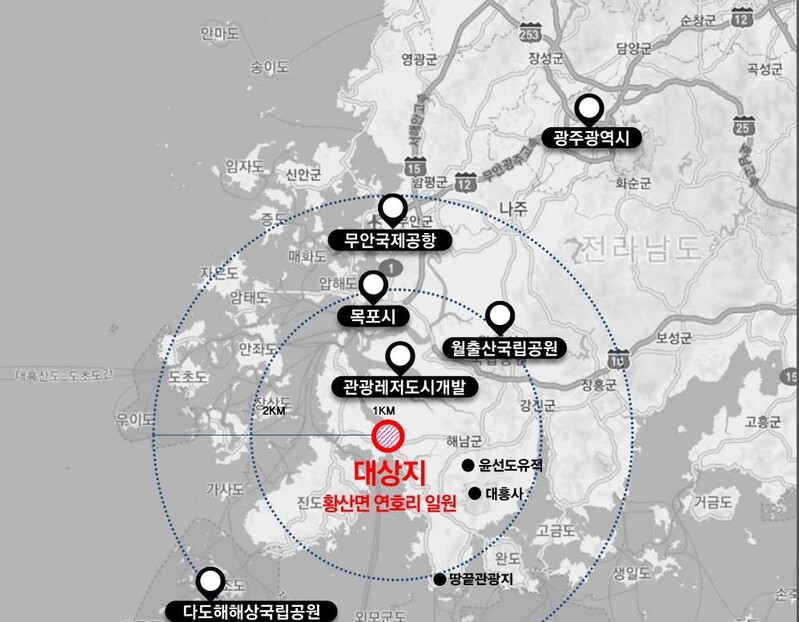 '우주에서도 볼수 있는 세계적 규모 꽃단지' 해남에 만든다