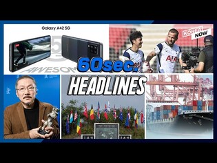 Red Cross offers to preserve NK soldier's cemetery / Upcoming 'Galaxy A42 5G'/ Hong Sang-soo