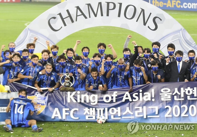 AFC Champions League matches for S. Korean clubs postponed by 2 months due to pandemic