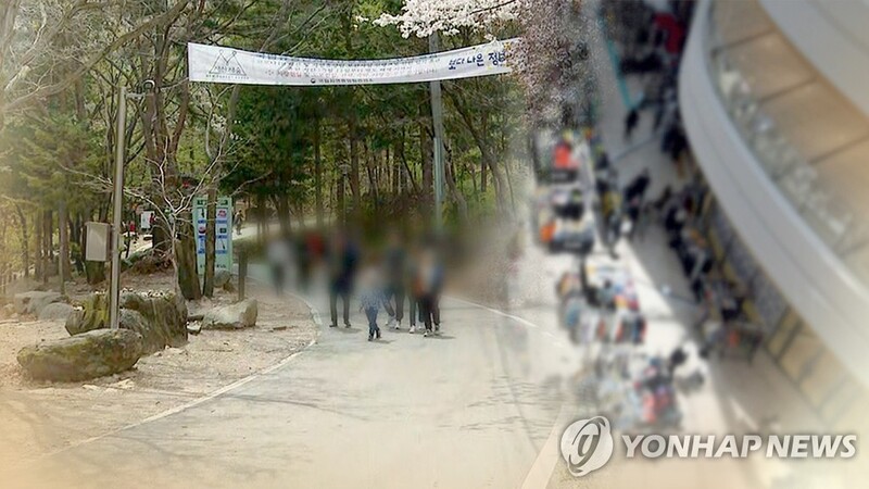 강원 유명산 북적…폐장 앞둔 스키장에도 인파