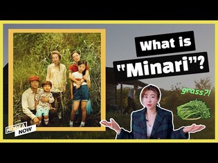 Meaning of Minari and the Dishes You can Make with Minari
