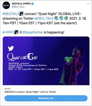 K-pop King Seo Tae-ji set to stream one of this concerts through Twitter