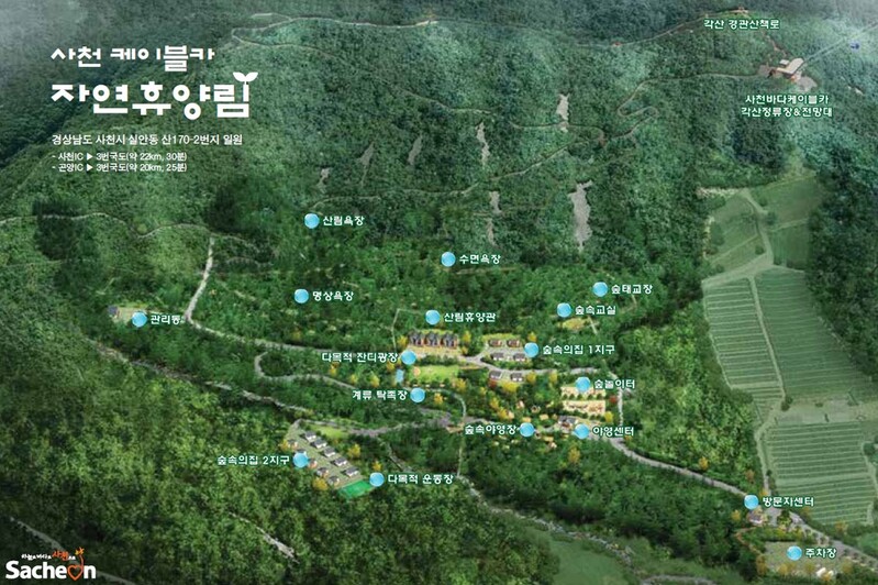 산림 체험과 휴양 동시에…'사천케이블카 자연휴양림' 7월 개장