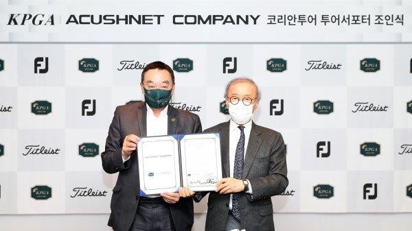 [골프소식] 아쿠쉬네트, KPGA '투어 서포터' 협약