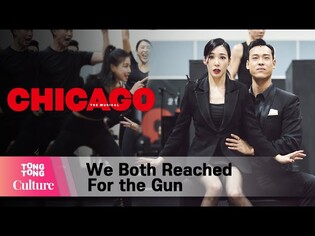 뮤지컬 '시카고' 중 'We Both Reached For the Gun' @ 온라인 연습실 공개 (최재림, 티파니 영 소녀시대, 앙상블) [통통컬처]