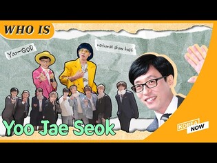 [Who] This celebrity is considered a GOD in Korea's entertainment scene l Yoo jae-Seok
